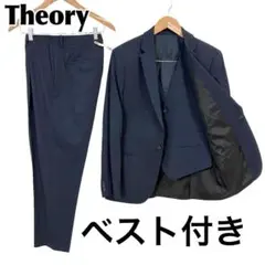 美品 Theory ベスト付3Pスーツセットアップ 40/40/32 ネイビーのサムネイル