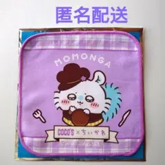 シバイヌファミリー様 リクエスト 2点 まとめ商品