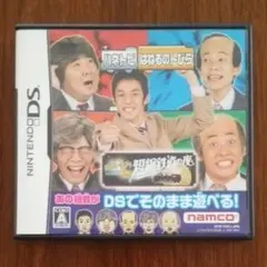 ニンテンドーDS はねるのトびらDS 短縮鉄道の夜