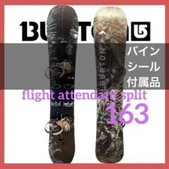 スプリットボードセット（ボード＋ビンディング＋クランポン+シール） スプリットボードセット（ボード＋ビンディング＋クランポン+