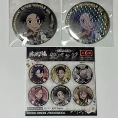 桃源暗鬼 淀川真澄 天使と悪魔 ホログラム缶バッジ 缶バッジ