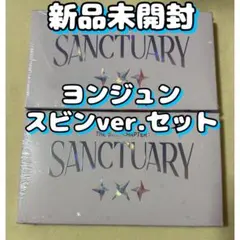 ヨンジュンスビンver. TXTアルバムSANCTUARY新品未開封ANGEL - メルカリ