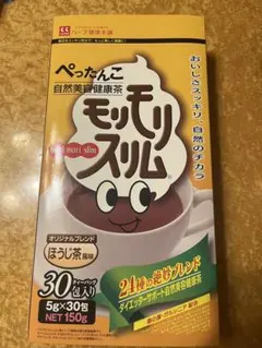 ハーブ健康本舗 モリモリスリム ほうじ茶風味 30包のサムネイル