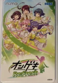 オンゲキ　グッズキャンペーン第12弾 Aimeカード「Re:Fresh」