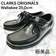 2025年最新】clarks ワラビーの人気アイテム - メルカリ