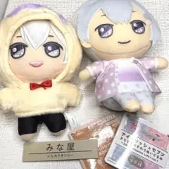 アイドリッシュセブン きらどる おすわりぬいぐるみ おさんぽーず 逢坂壮五