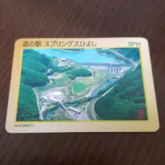 2025年最新】ダムカレーカードの人気アイテム - メルカリ