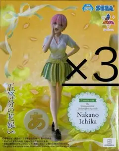 五等分の花嫁 中野一花 Luminasta 9個 新品未開封 2025年最新】Luminasta 中野一花の人気アイテム - メルカリ