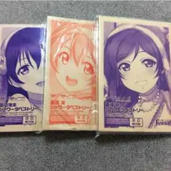 2025年最新】ラブライブ! 園田海未 シャワータペストリーの人気