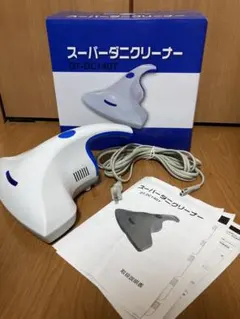 2026年最新】スーパーダニクリーナーの人気アイテム - メルカリ