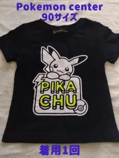 Pokemon Center ピカチュウ Tシャツ 90サイズ