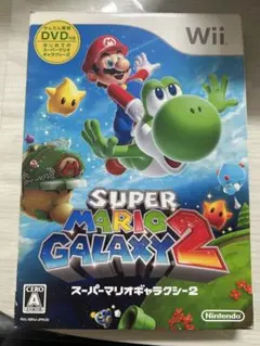 スーパーマリオギャラクシー2