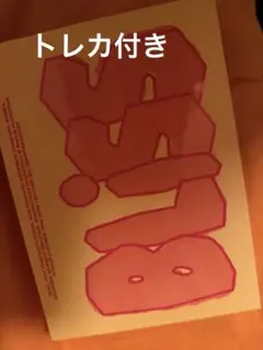 BLISS CD + 特典付き