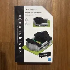 未開封　エスコンフィールド　ナノブロック　模型　レゴ