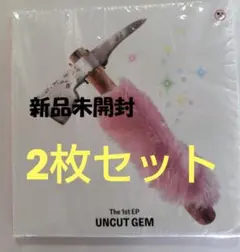 KiiiKiii UNCUT GEM DIGGING ver 新品 未開封 2冊
