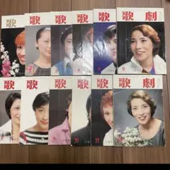 宝塚歌劇団 歌劇 1995年 - メルカリ