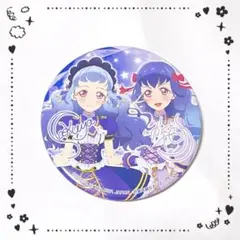 アイカツオンパレード！缶バッジ セガ／ナムコ限定 白百合さくや 白百合かぐや