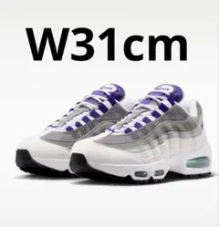 NikeAirMax95 Grape 31cm ナイキ エアマックス