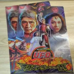 非売品　A4クリアファイル　日清焼きそばUFO 吉川晃司　　水原希子
