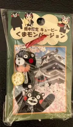 コスチュームキューピー くまモンバージョン ストラップ