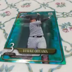 【50枚限定】阪神 大山悠輔選手カード