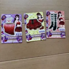 アイカツ カード 3枚セット セクシーコーデ