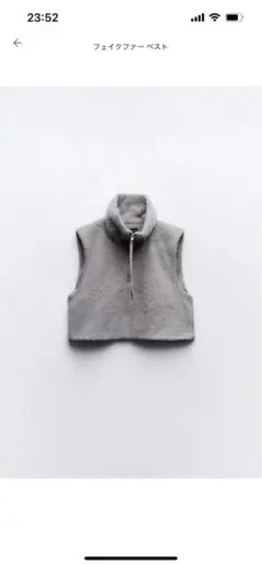 ZARA フェイクファーベスト