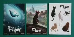 qt Flow フライヤー Straume フロウ 映画 猫アニメ - メルカリ