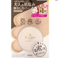 サナ 毛穴パテ職人 エッセンスBBパウダーN 02のサムネイル