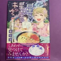 Himawari様 リクエスト 4点 まとめ商品