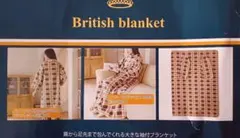 新品 ブリティッシュブランケット 100x160cm 袖付き