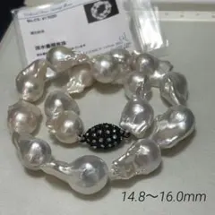 【テリ抜群✨】超大珠 淡水 パール バロック オイスター ネックレス 鑑別書