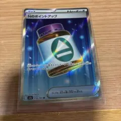 Nのポイントアップ SR MEGA ハイクラスパック MEGAドリームex キ