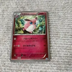 ポケモンカード プクリン バルーンボンバー X30 エクストラのサムネイル