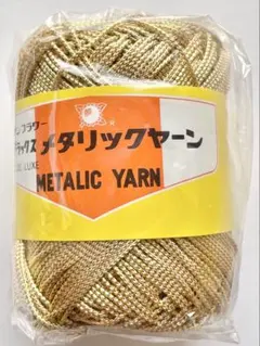 新品1玉　白×金　デラックスメタリックヤーン　サンフラワー 細　#3000