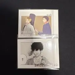 ギヴン展 特典 カード 鹿島柊 八木玄純 syh