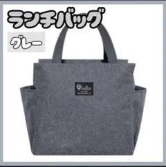 ランチトートバッグ 弁当箱・水筒