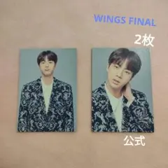 2025年最新】wings final ミニフォトの人気アイテム - メルカリ