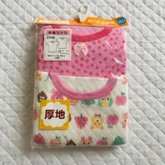 Item thumbnail for item 08e4768f-d326-4d84-a61d-4c1d1206638f