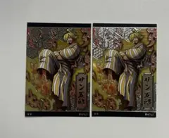 ONE PIECE ワンピース　ウエハース　カード　サンジ　サン五郎　2枚セット