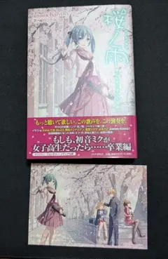 2026年最新】雨宮りずむの人気アイテム - メルカリ