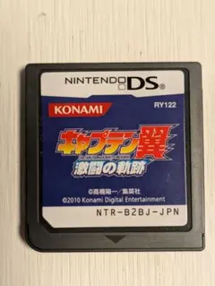 キャプテン翼 激闘の軌跡 KONAMI