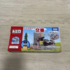 2026年最新】トミカタウン 交番の人気アイテム - メルカリ