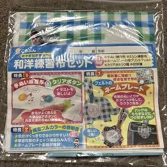 和洋裁練習セット ミシン・手ぬい
