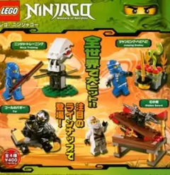 LEGO 853866 レゴニンジャゴー カイザー 鬼 オニ - メルカリ