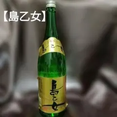 柑橘じゃばら 果汁【幻の果実ストレート100%】縁起物 720ml - メルカリ