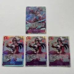 ポルチェ　パラレル　SR 3枚　OP07-072 500年後の未来
