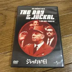 ジャッカルの日('73英/仏)〈初回生産限定〉
