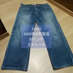 【良色落】リーバイス シグネチャー レギュラーストレート デニム W31 L相当のサムネイル