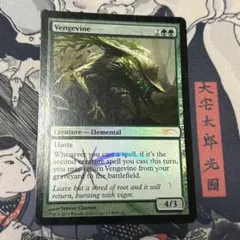 MTG ワームとぐろエンジン サインド 英語 2枚セット 絆魂トークン付き